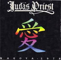 Judas Priest : Nagoya 1978